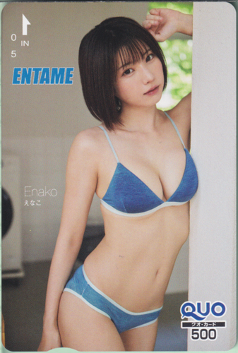 えなこ ENTAME (エンタメ) クオカード