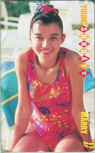 マリー(野谷マリ) 週刊ヤングサンデー テレカ