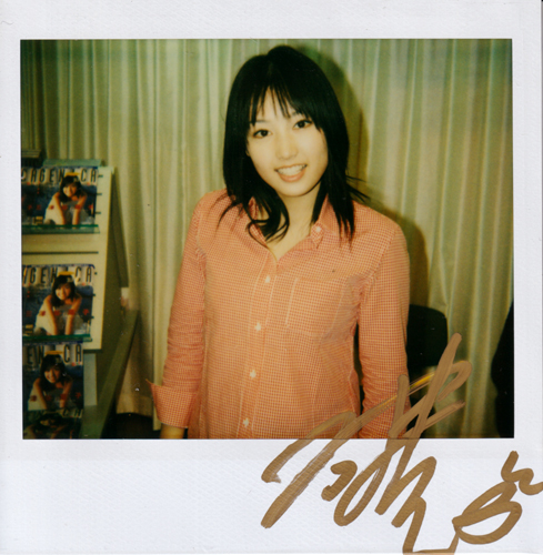 三津谷葉子 直筆サイン入りポラロイド写真 その他のグッズ