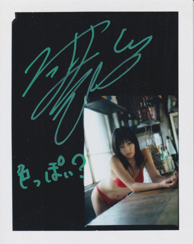 三津谷葉子 直筆サイン入りポラロイド写真 その他のグッズ