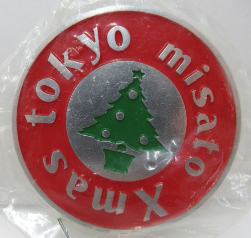 渡辺美里 「misato Xmas tokyo」バッジ その他のグッズ