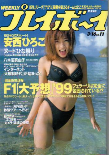 雑誌 商品一覧 | カルチャーステーション