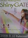 中川翔子 シングル「Shiny GATE」 ポスター