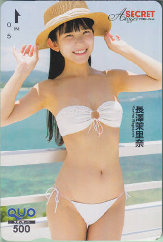 長澤茉里奈 週刊アサヒ芸能増刊 アサ芸Secret!/シークレット クオカード