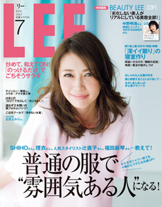  リー/LEE 2014年7月号 (No.373) 雑誌
