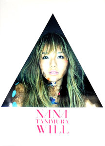 谷村奈南/WILL SPECIAL PREMIUM BOX [直筆サイン入り写真集  