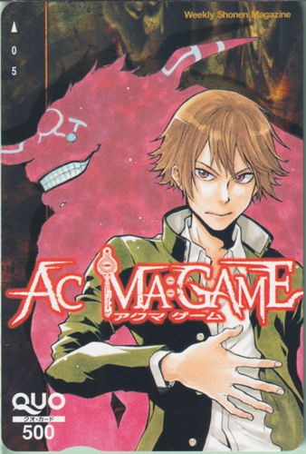 織田照朝 週刊少年マガジン (「ACMA:GAME アクマゲーム」) クオカード