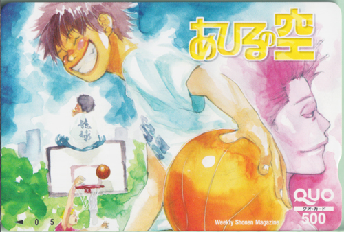 車谷空 週刊少年マガジン (「あひるの空」) クオカード