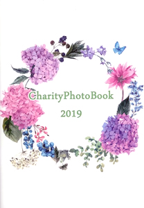 えなこ, 宮本彩希, ほか Charity Photo Book 2019 写真集