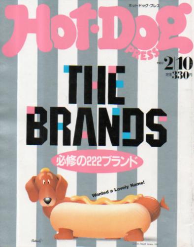 雑誌 商品一覧 カルチャーステーション 雑誌 商品一覧 カルチャーステーション