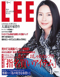  リー/LEE 2004年11月号 (No.257) 雑誌