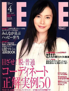  リー/LEE 2007年4月号 (No.286) 雑誌