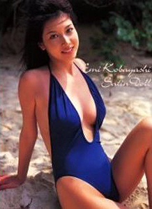 小林恵美 Satin Doll 写真集