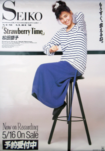 松田聖子 ポスター 商品一覧 | カルチャーステーション