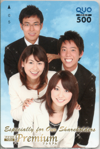 松村未央, 山中章子 フジテレビ アナマガ+plus プレミアム クオカード