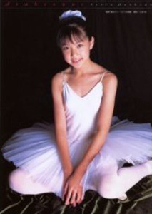 星野聖良 Arabesque 写真集