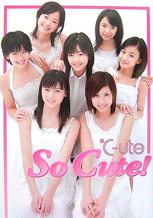 ℃-ute So Cute! -1st写真集- 写真集