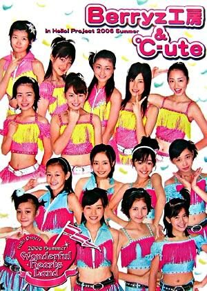 ℃-ute 竹書房 Berryz工房&℃-ute in Hello! Project 2005 Summer Wonderful Hearts Land 写真集