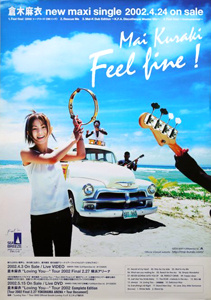 倉木麻衣 シングル「Feel fine!」 ポスター