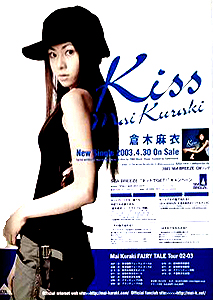 倉木麻衣 シングル「kiss」 ポスター