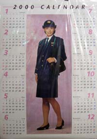 加藤あい 警視庁 2000年カレンダー カレンダー