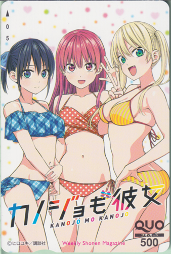 佐木咲, 水瀬渚, ほか 週刊少年マガジン (「カノジョも彼女-KANOJO MO KANOJO-」) クオカード