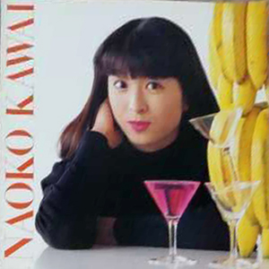 河合奈保子 NAOKO KAWAI コンサートパンフレット