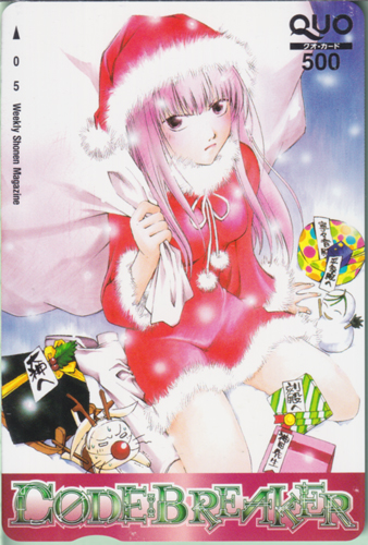 桜小路桜 週刊少年マガジン (「CODE:BREAKER(コード：ブレイカー)」) クオカード