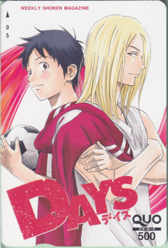 柄本つくし, 風間陣 週刊少年マガジン (「DAYS-デイズ-」) クオカード