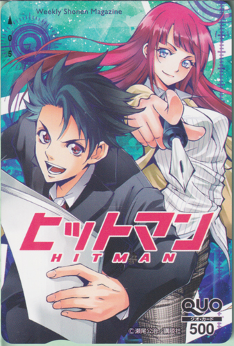 剣埼龍之介, 小鳥遊翼 週刊少年マガジン (「ヒットマン-HITMAN-」) クオカード