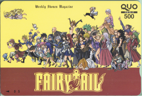 ナツ・ドラグニル, ほか 週刊少年マガジン (「 FAIRY TAIL-フェアリーテイル-」) クオカード