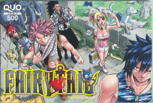 ナツ・ドラグニル, ほか 週刊少年マガジン (「 FAIRY TAIL-フェアリーテイル-」) クオカード
