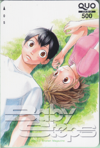 丸尾栄一郎, 鷹崎奈津 週刊少年マガジン (「Baby Steps-ベイビーステップ-」) クオカード