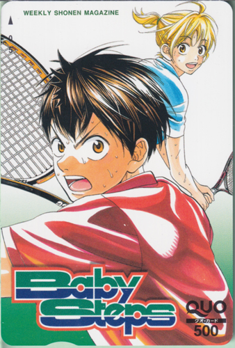 丸尾栄一郎, 鷹崎奈津 週刊少年マガジン (「Baby Steps-ベイビーステップ-」) クオカード