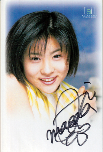 前田愛 金箔プリント 直筆サイン入りポストカード その他のグッズ