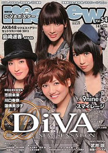  ミミュウ/memew 2012年3月号 (Vol.54) 雑誌