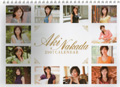 中田有紀 2007年カレンダー カレンダー