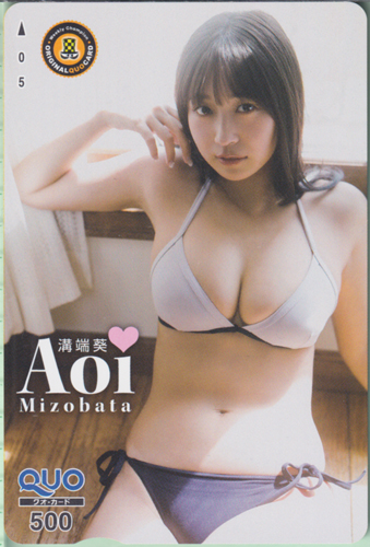 溝端葵 週刊少年チャンピオン 2025年11月27日号 (No.50) クオカード