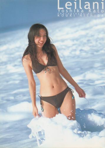 加藤美佳 Leilani 写真集