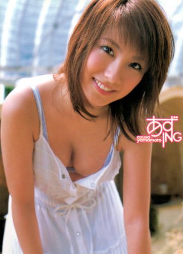 山本梓 あずING 直筆サイン入り写真集