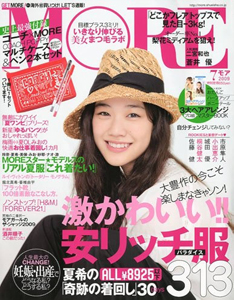  モア/MORE 2009年7月号 (No.385) 雑誌