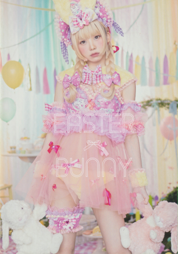 えなこ EASTER BUNNY 写真集