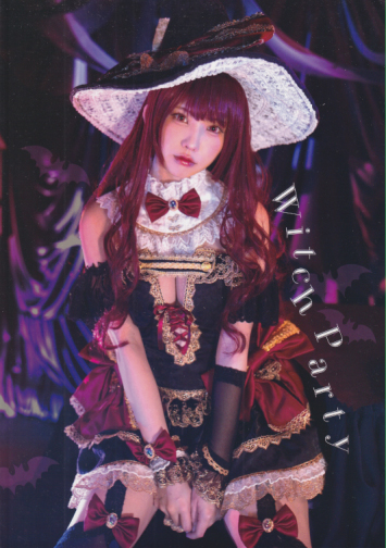 えなこ Witch Party 写真集