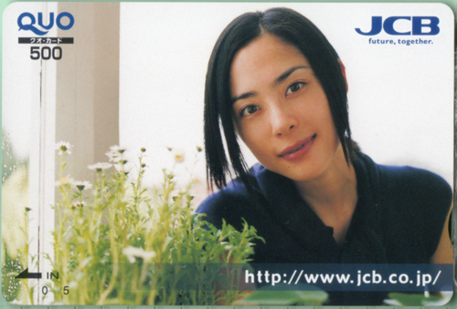深津絵里 ジェーシービー JCB クオカード