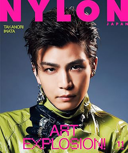 ナイロン ジャパン/NYLON JAPAN 2022年11月号 (通巻328号 No.222) 雑誌