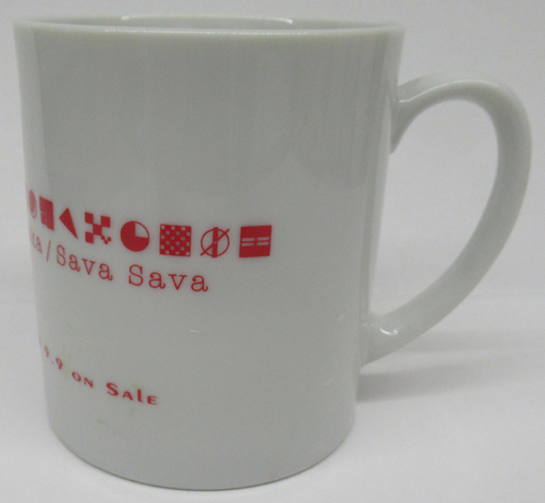 森高千里 アルバム「sava sava」 マグカップ その他のグッズ
