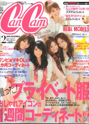  キャンキャン/CanCam 2009年12月号 雑誌