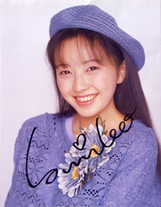 高橋由美子/直筆サイン入リーフレット１ [色紙] | カルチャーステーション