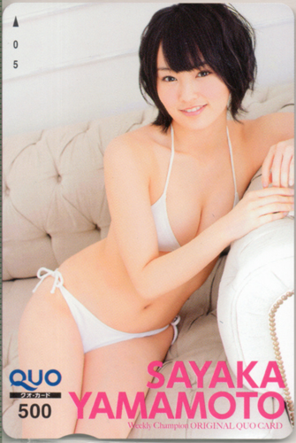 山本彩 週刊少年チャンピオン クオカード