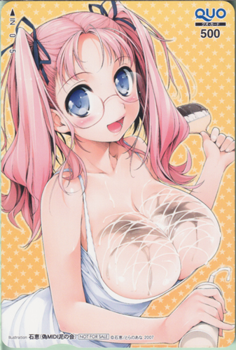  とらのあな  クオカード